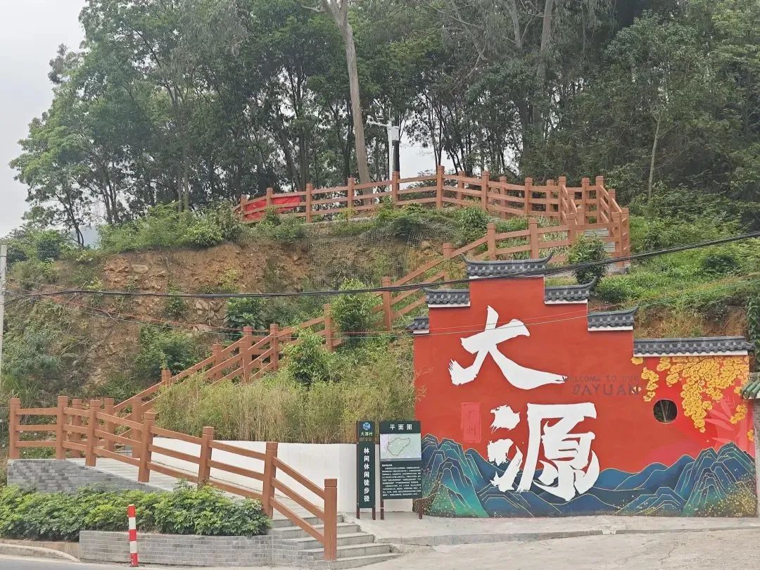 大源村林间休闲徒步径入口。.jpg