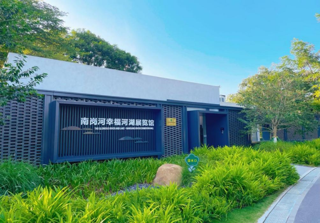 南岗河展厅门口.png