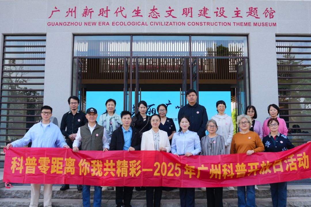 10月25日，海珠区河长办联同市生态环境局等部门开展“喜迎十五运，阅见绿美广东, 水博翰墨香”生态科普及书法活动.jpg